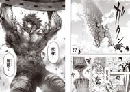 Sweet Mask's true form as seen in One Punch Man chapter 215 raw scans (Image credits: Shueisha)